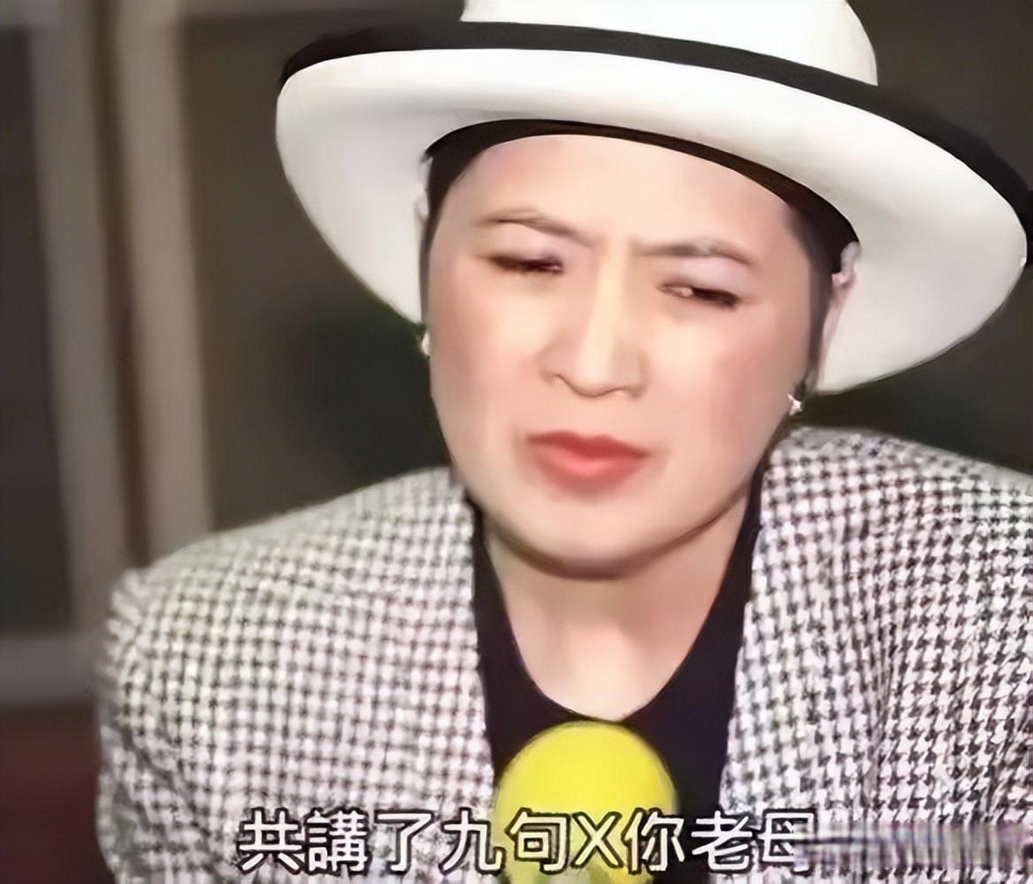 宝咏琴传奇(三):男人可以共贫穷,但不能同富贵 宝咏琴和刘銮雄在原始