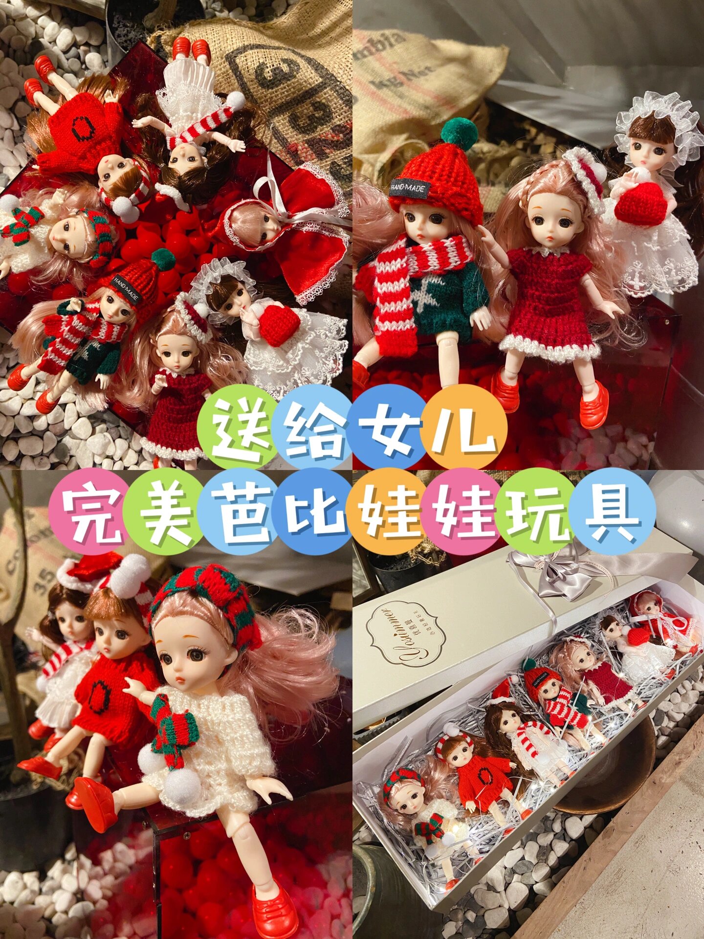 送给小女孩的完美芭比娃娃玩具 女孩梦想中的礼物97 种草给大家!