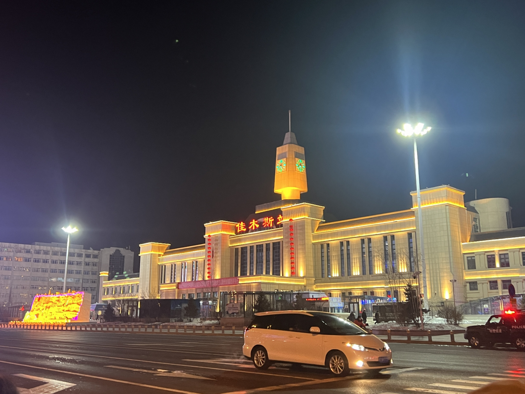 佳木斯站旁最好吃的回民饭店 "月盛斋烧麦"我要为这家强烈打call!