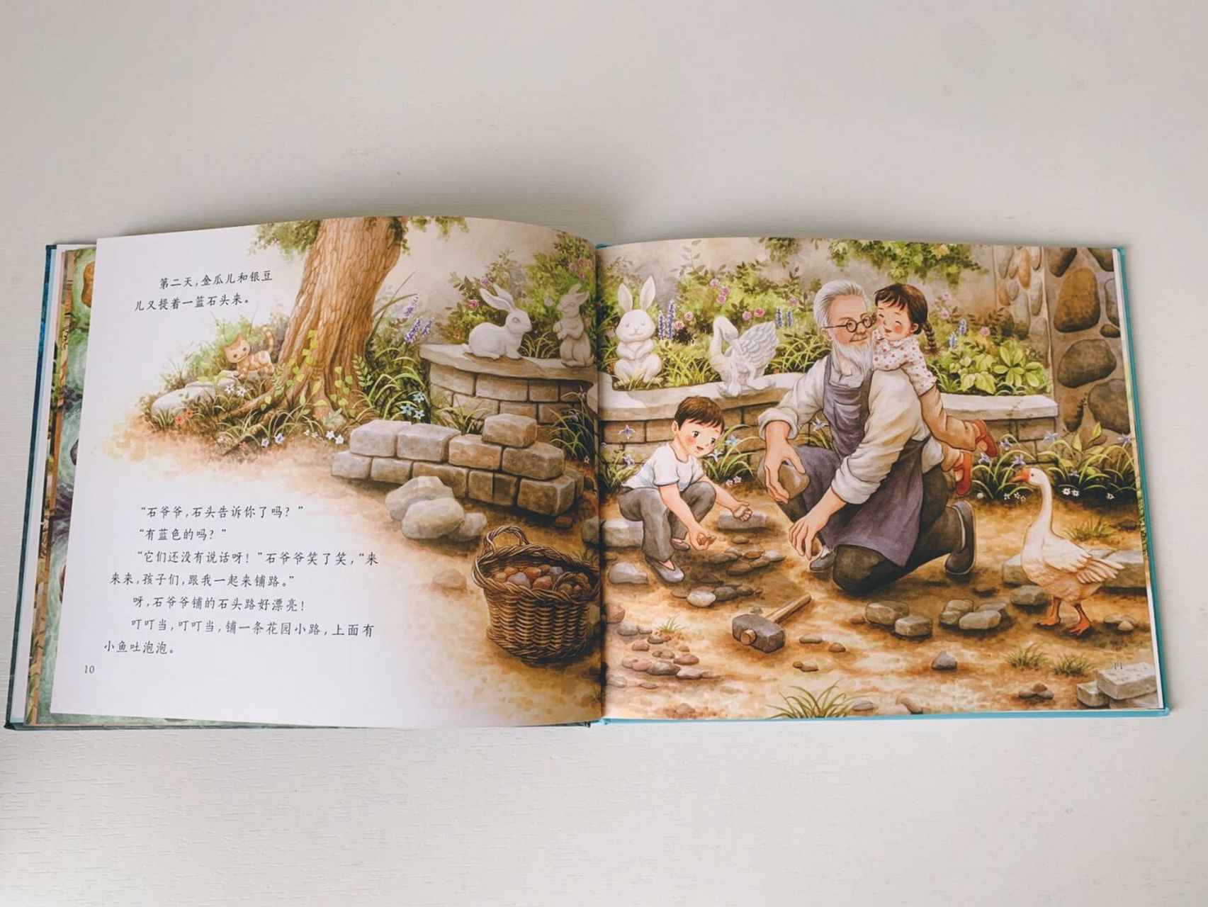 253～国内唯美绘本小众61野孩子之蓝石头 绘本名:蓝石头 适合年龄:3