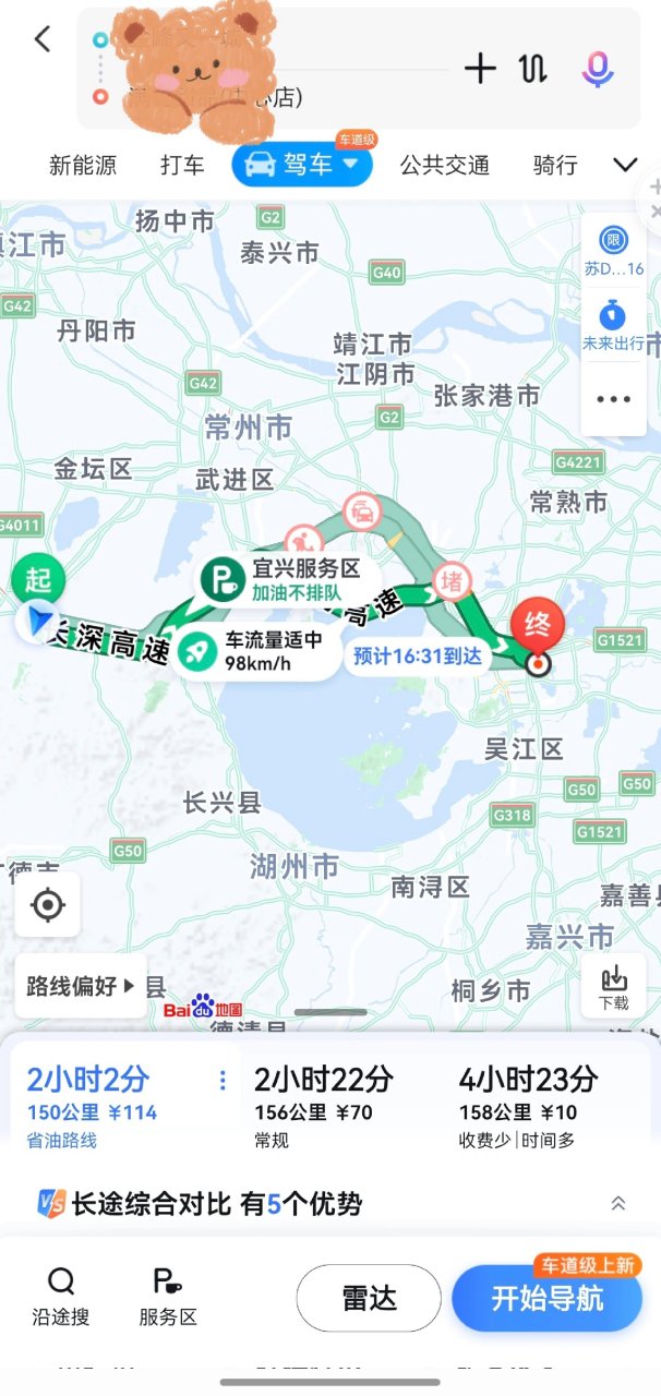 无锡版索马里隧道 地图导航开到太湖隧道,大冤种花45元,还没拍到"太湖