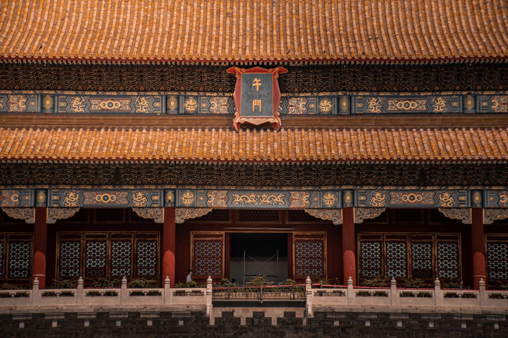 故宫博物院|皇家宫殿紫禁城 "推开一扇门,两朝三世六百年.