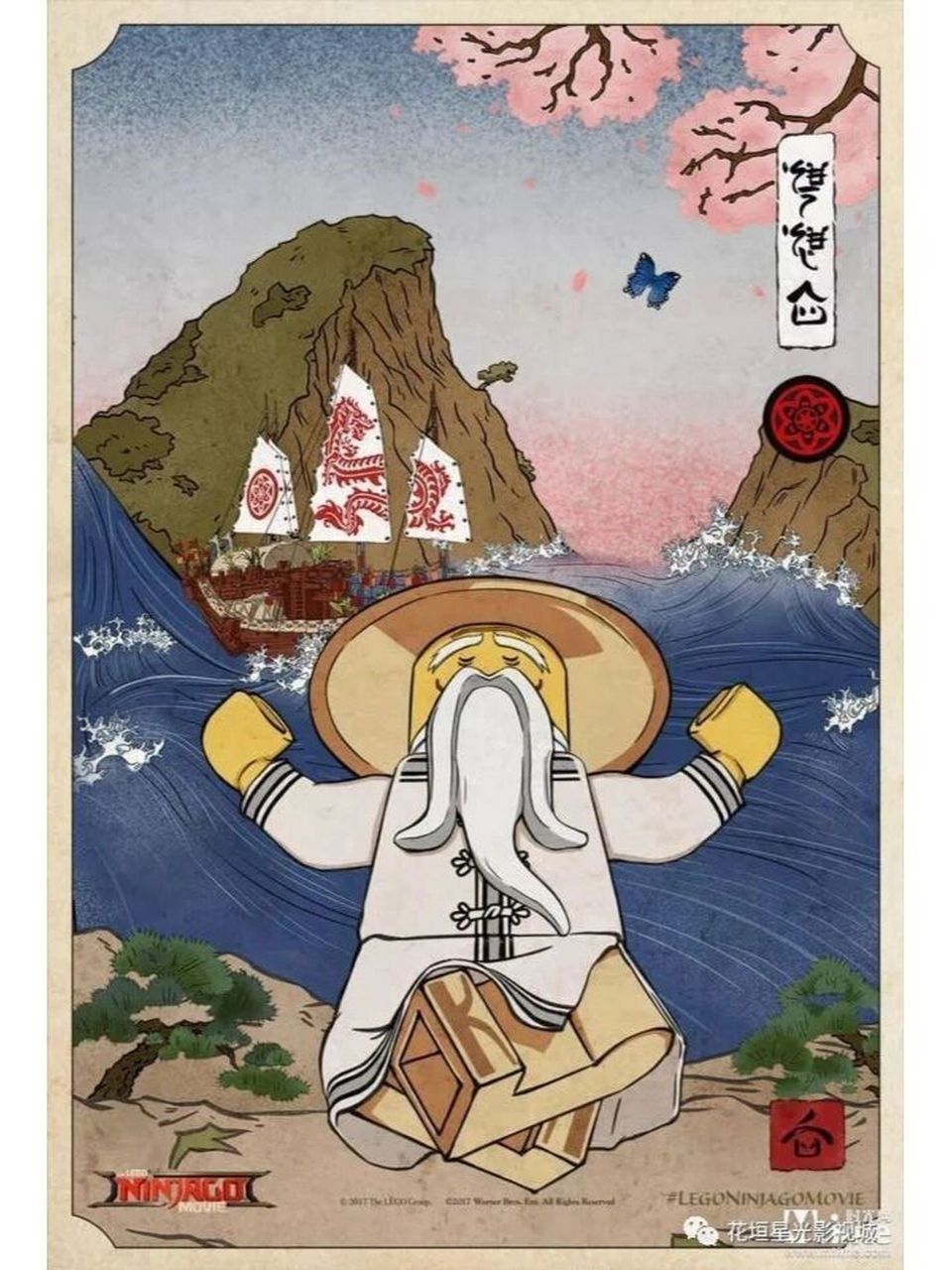 乐高幻影忍者(no.1)吴大师