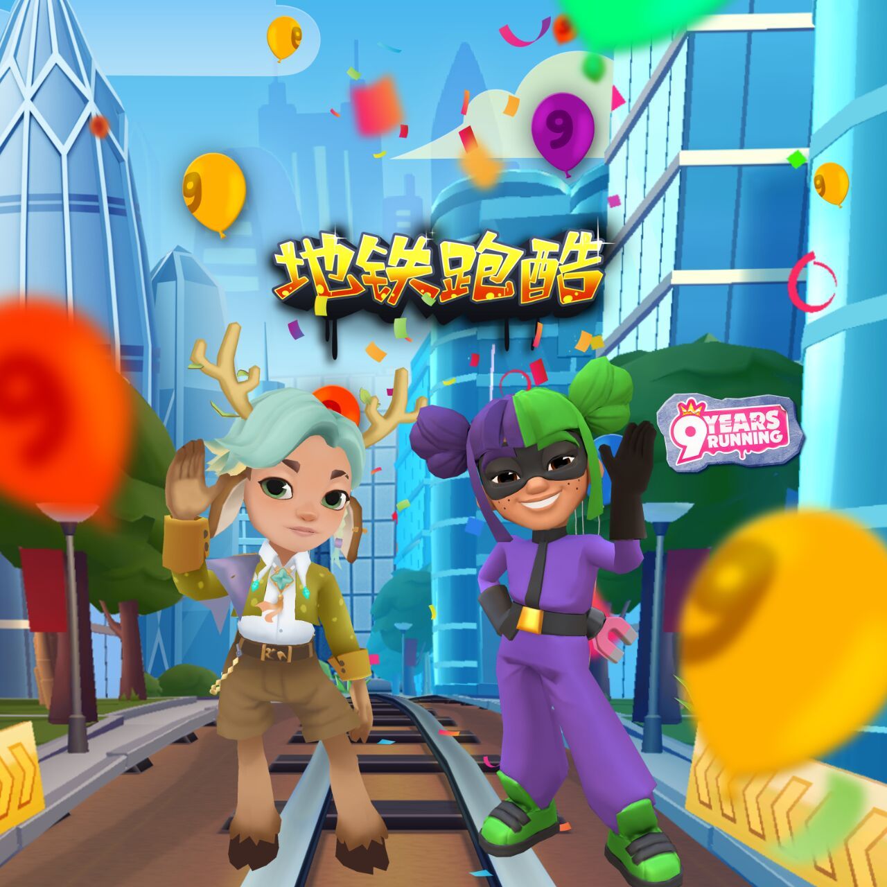 请查收~ 官方老铁在02地铁跑酷02游戏内特别准备了一大波福利攻略