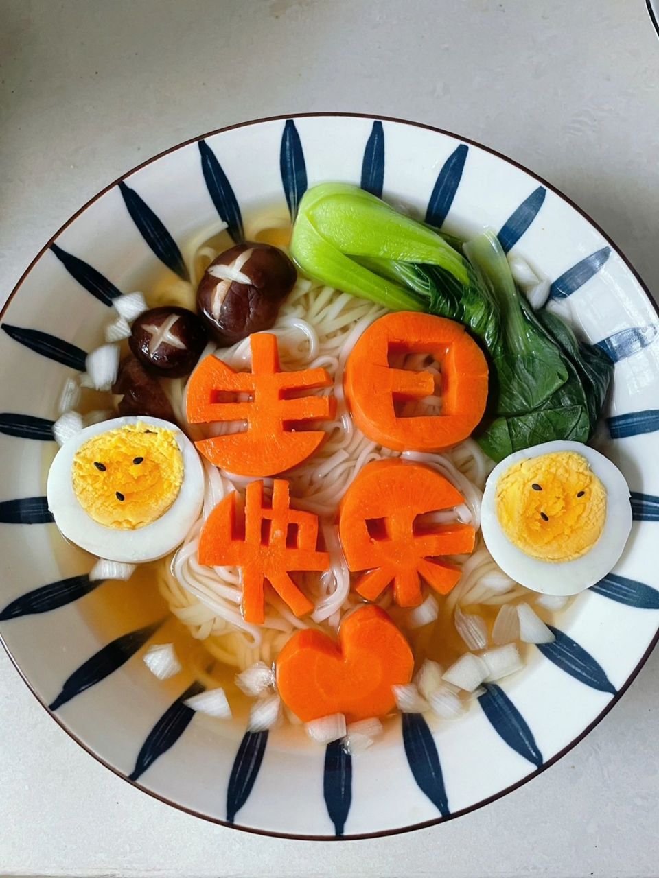 生日快乐面98满满仪式感,送给家人一份惊 95今天是爸爸生日,之前