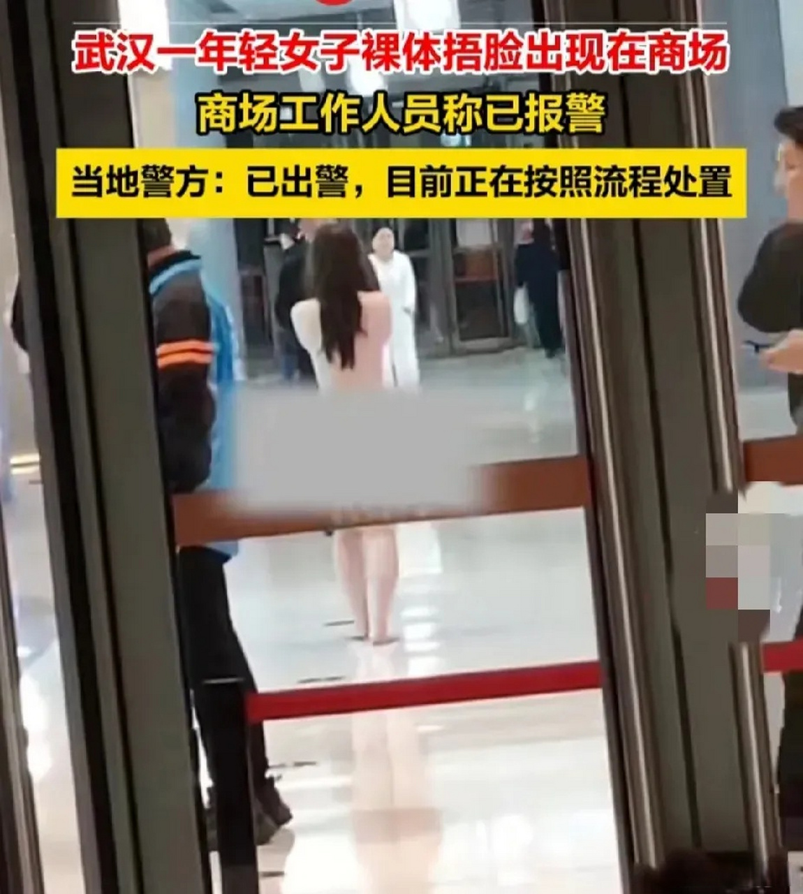 女人全身光无遮挡照片图片