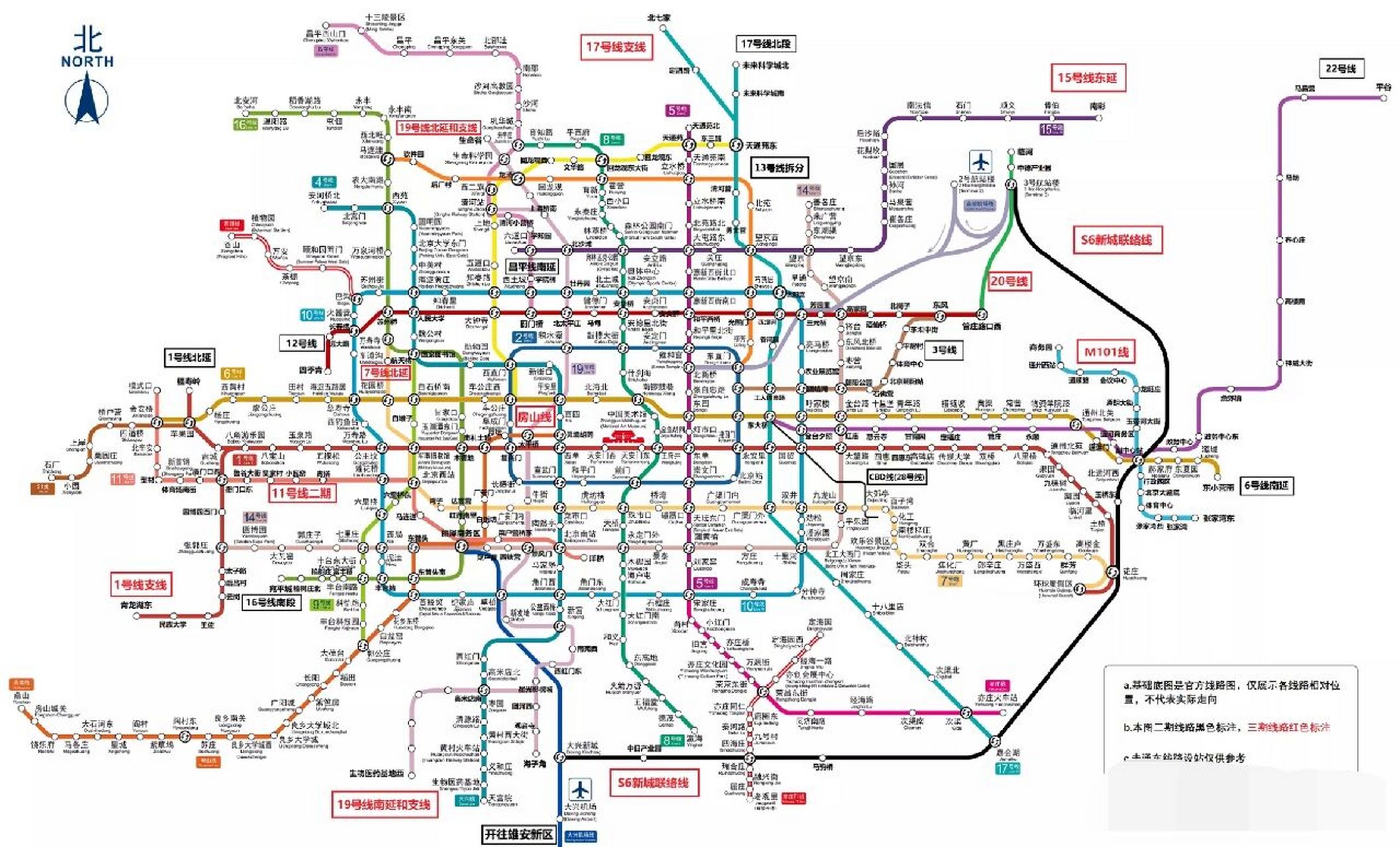 北京地铁规划图(2023年~2035年) 北京交通2023年~2035年规划图