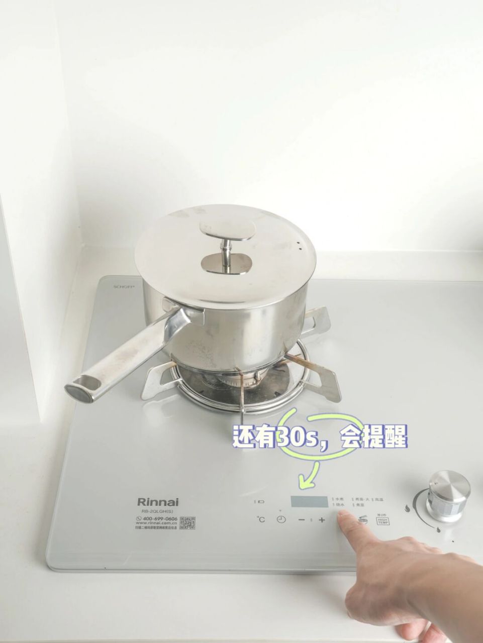 好看又好用～ #林内燃气灶