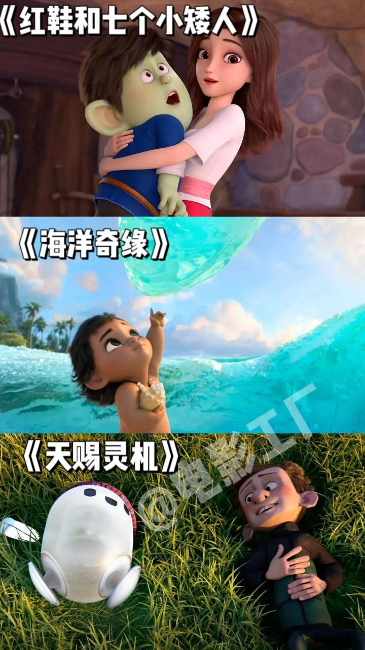 疯狂原始人,玩具总动员,怪物史莱克,卑鄙的我,冰河世纪……看了一遍