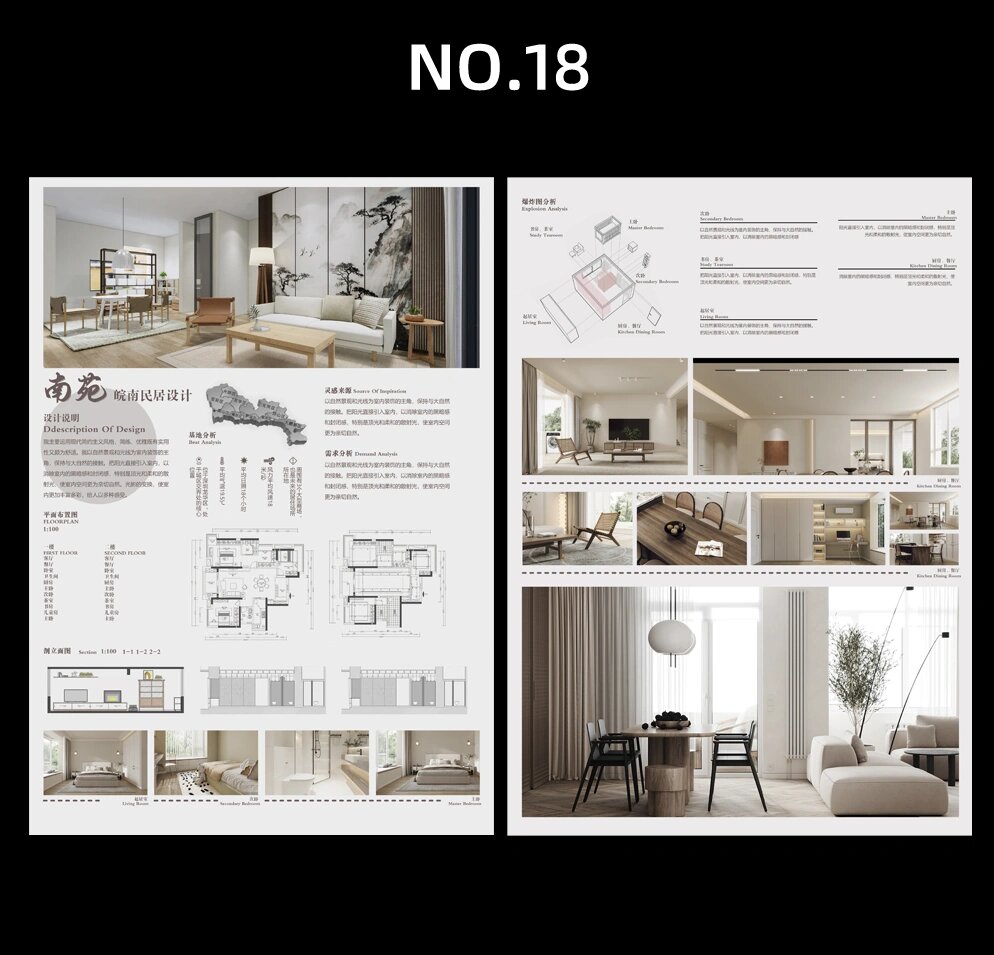 室内展板|环艺设计|展板排版模板psd