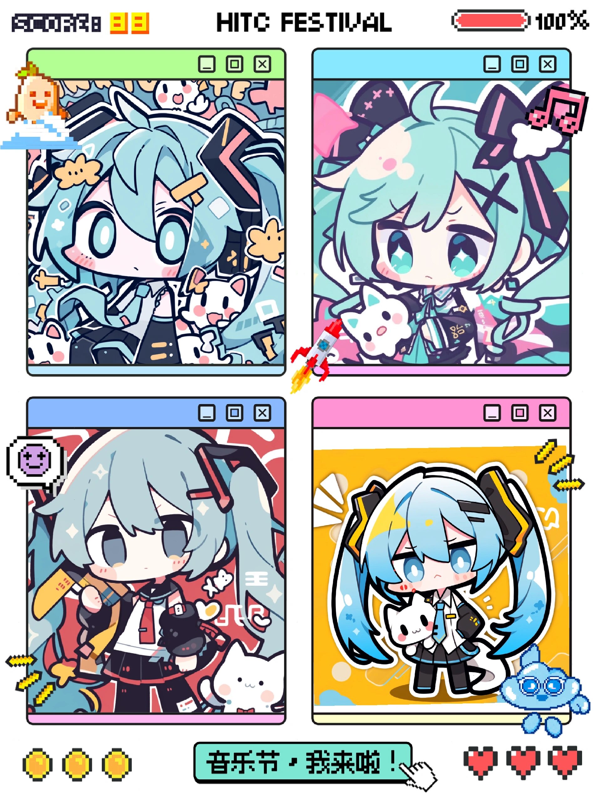 初音未来q版可爱