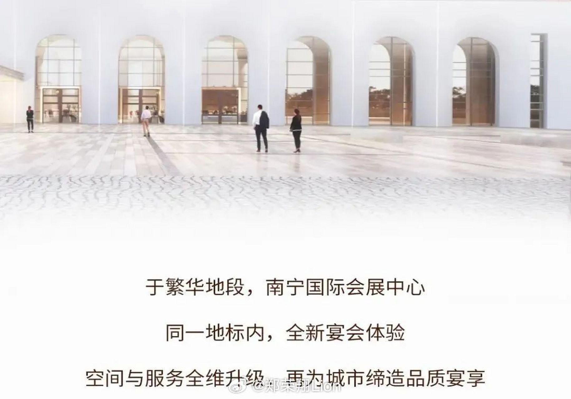 南宁好友缘会展中心店焕新升级 好友缘宴会中心新厅开启!