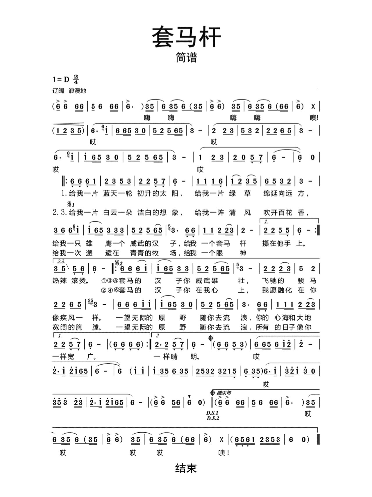 纵贯线歌曲(纵贯线歌曲光阴的故事) 纵贯线歌曲(纵贯线歌曲光阴的故事)