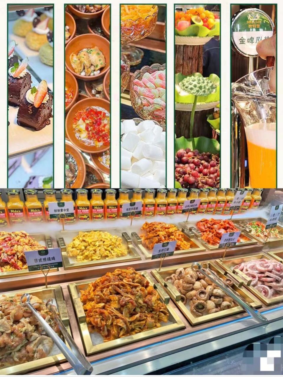 比特堡豪华海陆空盛宴 食肉者的,甜品爱好者的狂欢95 极致味蕾享受