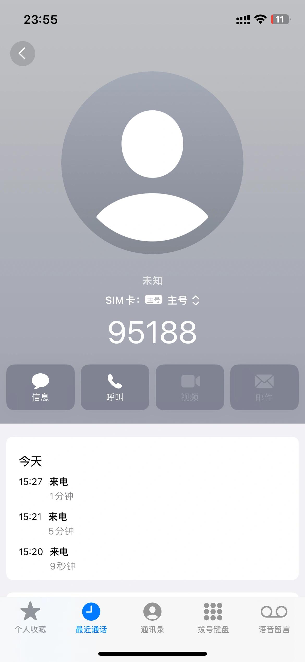 95188图片