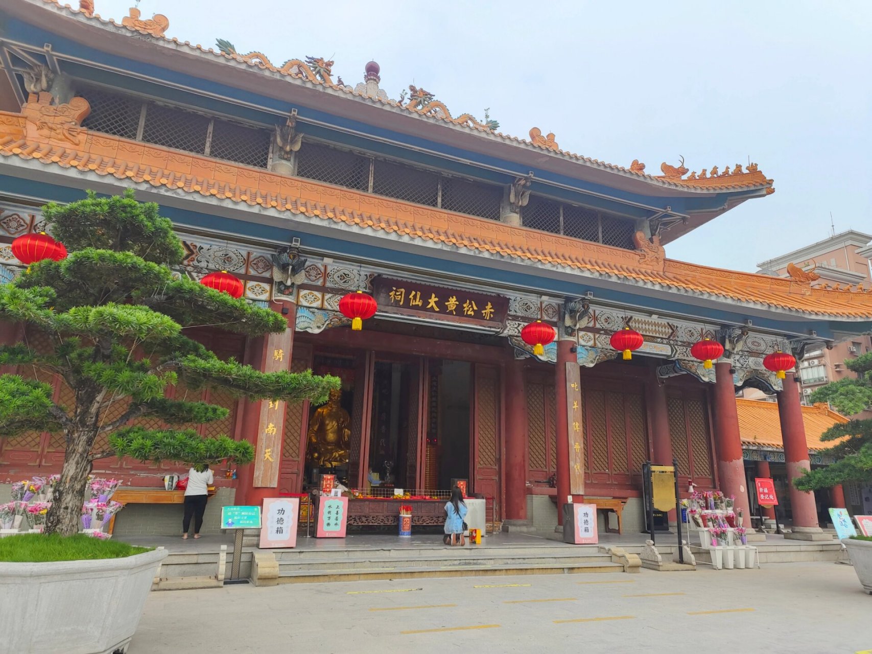 黄大仙祠是一座道教为主的庙宇,由黄大仙主殿,关帝庙,斗姥庙,财神