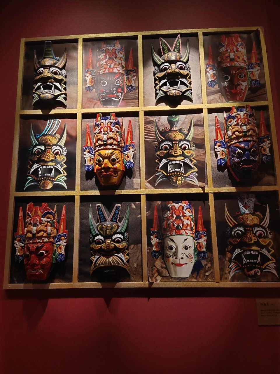 傩面具是中国傩文化的重要组成部分 傩面具是中国傩文化的重要组成