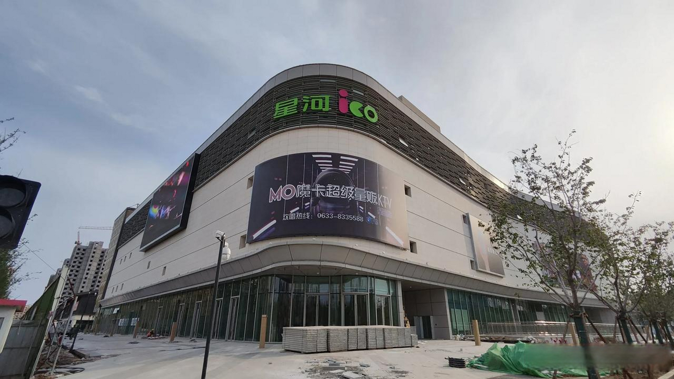 日照的新地标星河ico开业新消息来了!