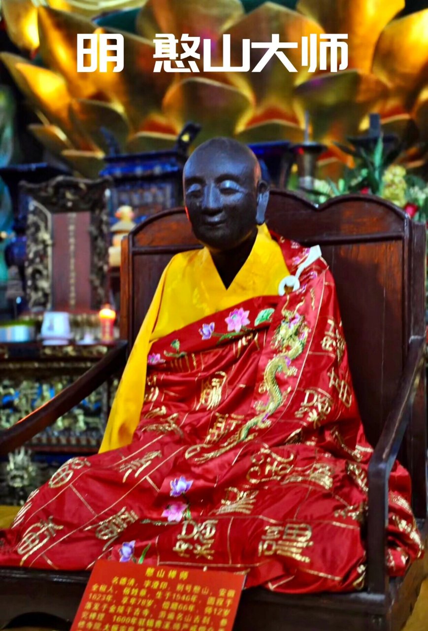 超近距离带您瞻仰六祖·肉身菩萨 公元713年,禅宗六祖慧能大师圆寂,其