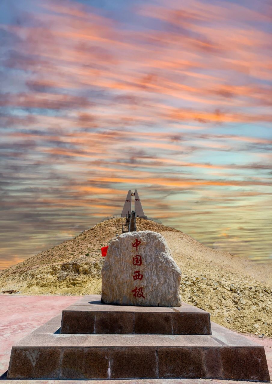 昆仑山交汇 喀什驱车近300公里,历经周折,到达了中国人能到达的最西端