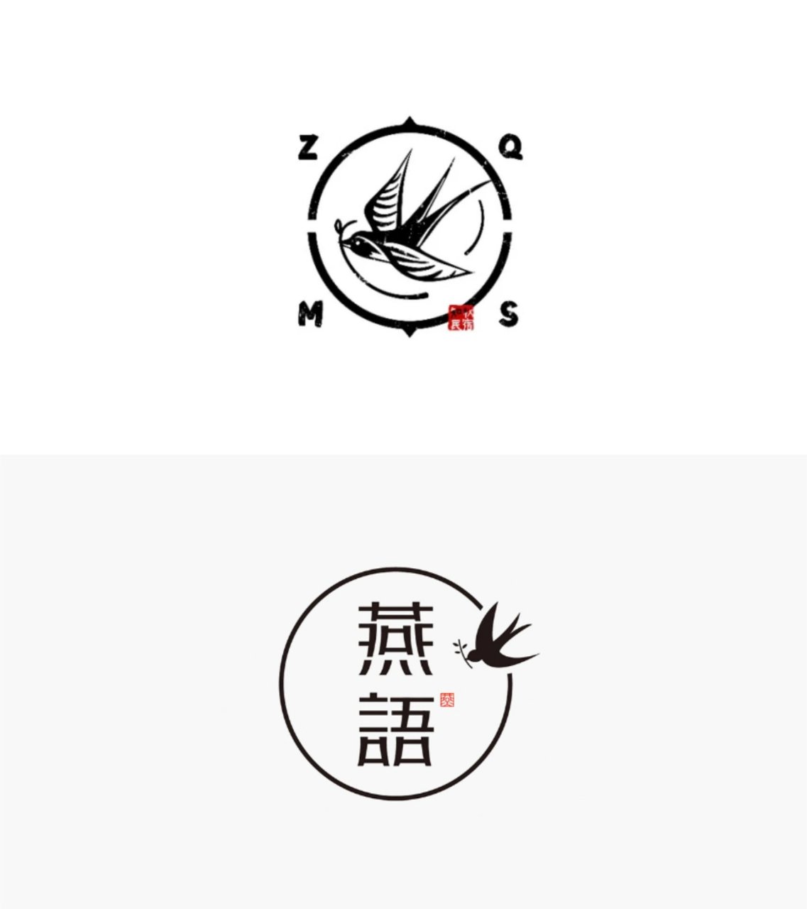 燕窝logo设计|超好看的燕子logo合集 - 燕子在中国文化中象征着春意与