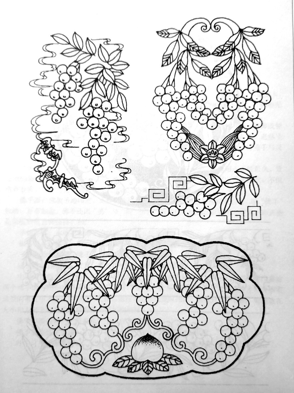 南天竹效果图手绘图片