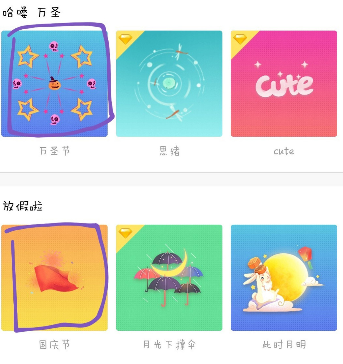 qq空间点赞显示qq号=空间点赞失败是怎么回事
