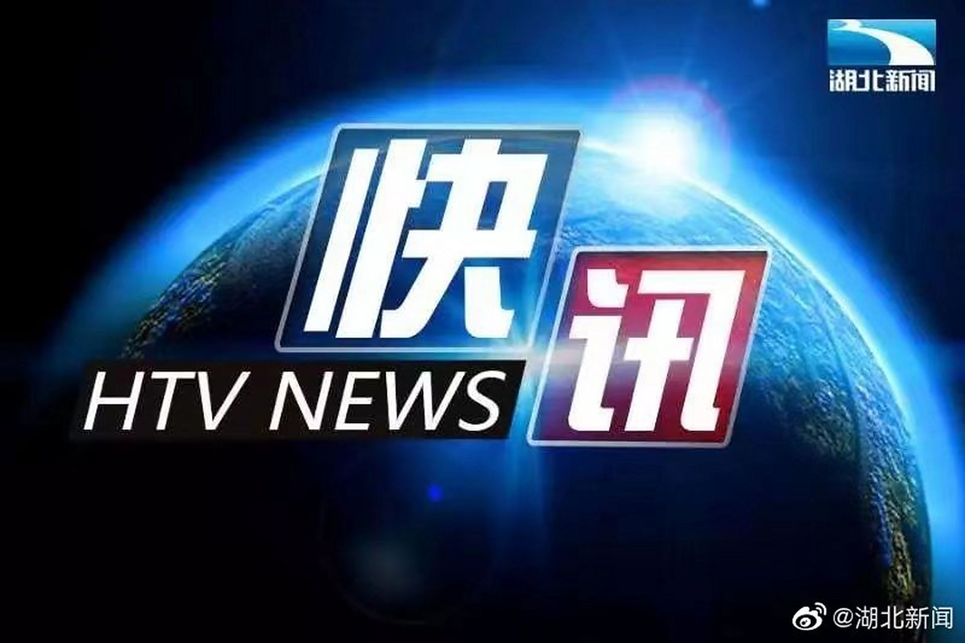 台湾三立电视台两员工确诊新冠 ,同楼层所有人进行核酸检测】据台湾