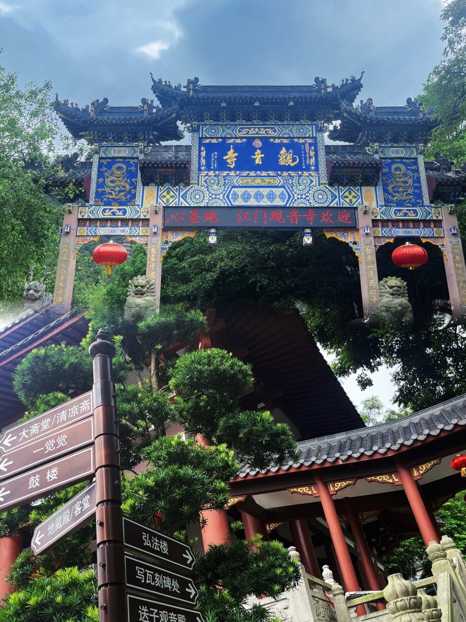 江门寺庙图片