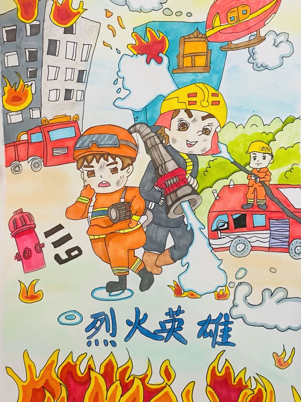 二年级小小消防员绘画图片