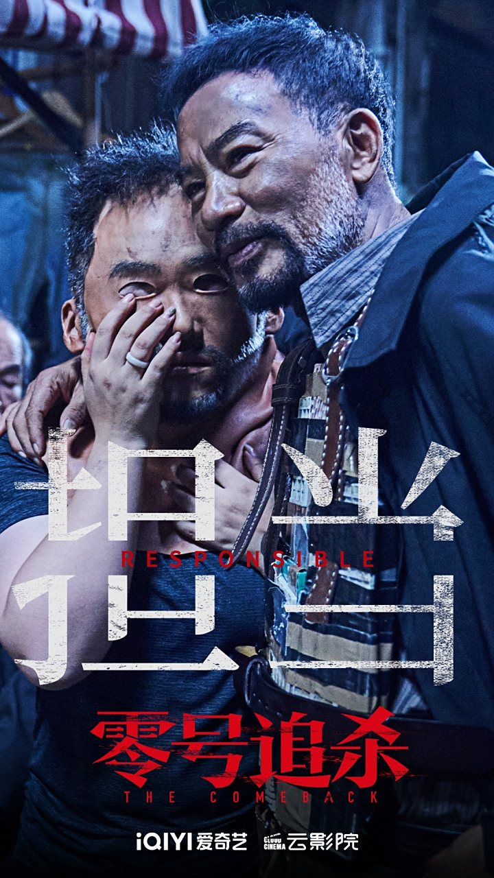 电影零号追杀# 金像奖影帝@任达华 首任商业电影监制,有态度,更有