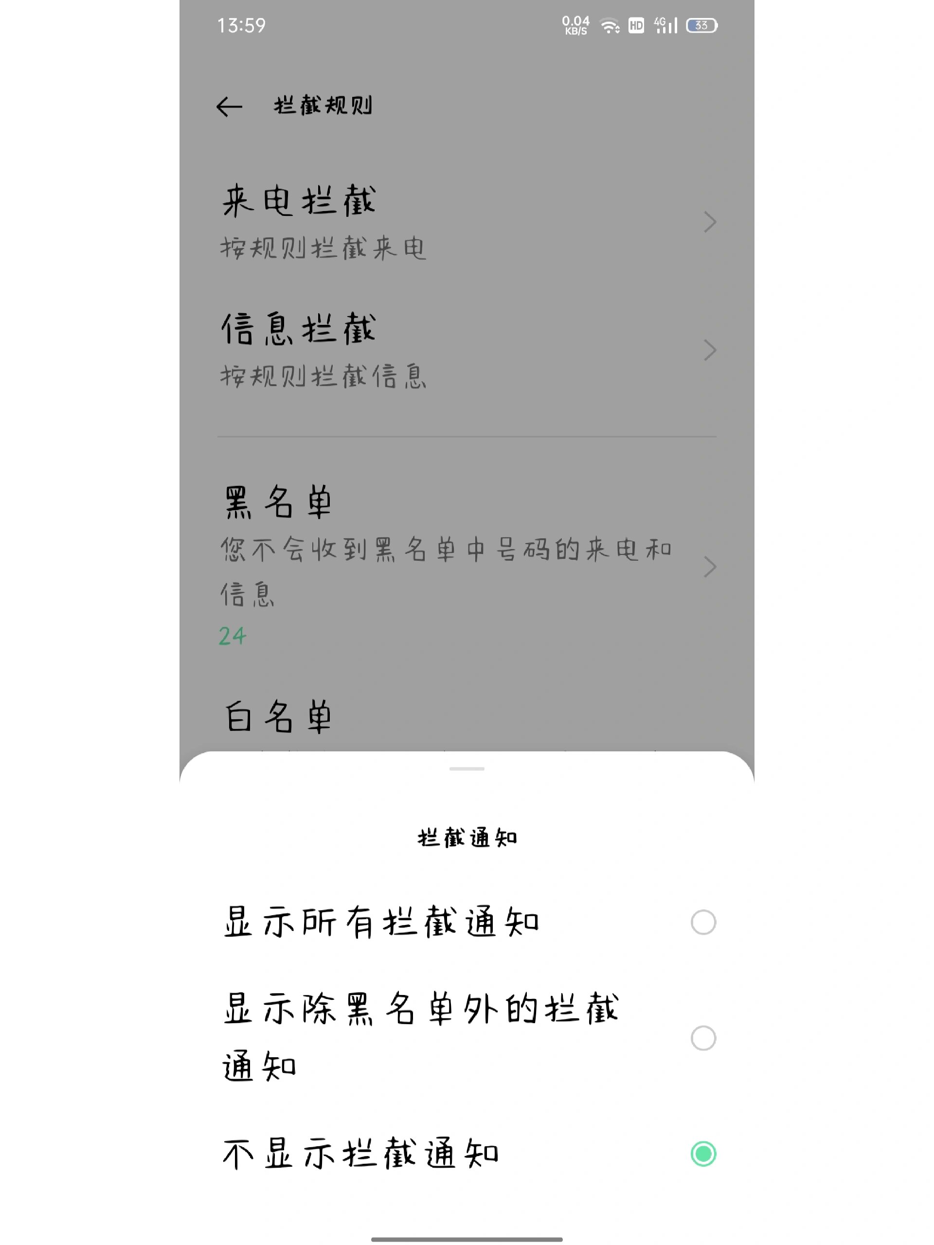 oppo手机短信消失怎么回事 oppo手机短信消失怎么回事