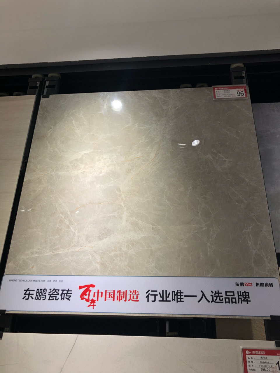 亚细亚瓷砖值得买吗?