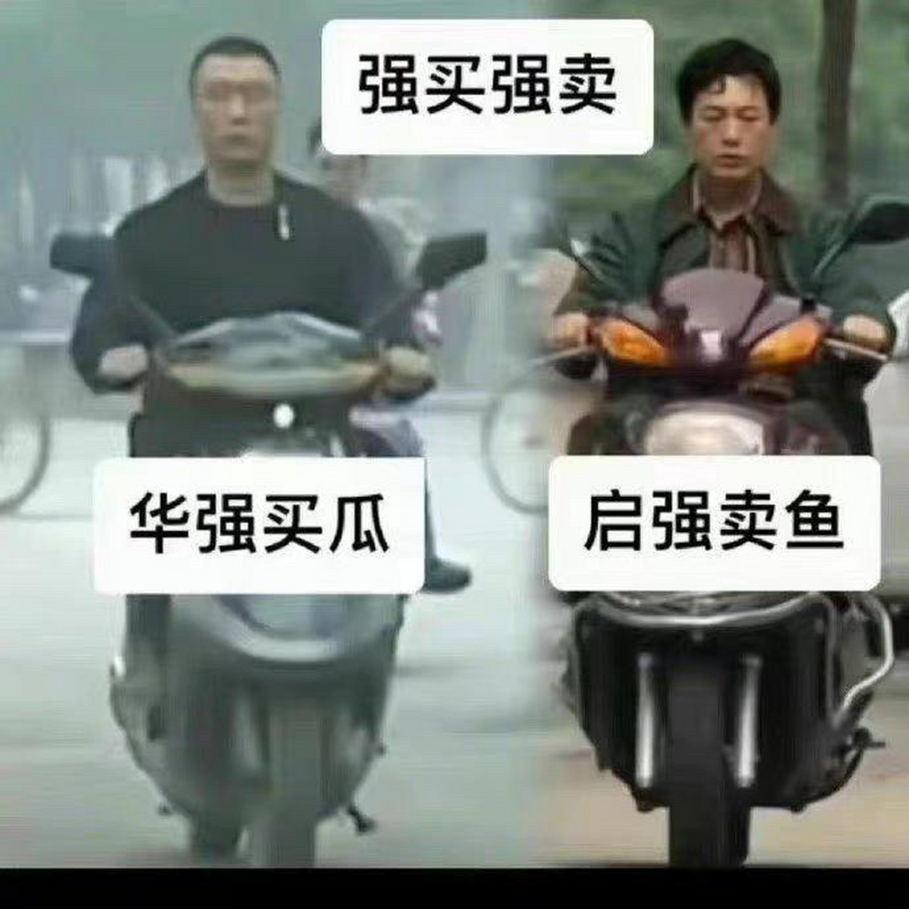 表情包|狂飙表情包     最近在追剧 真的很好看