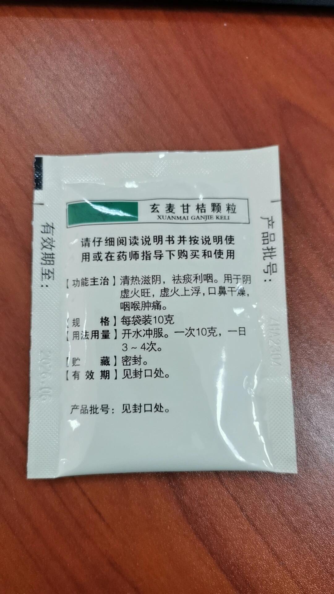 资生堂润唇膏成分图片