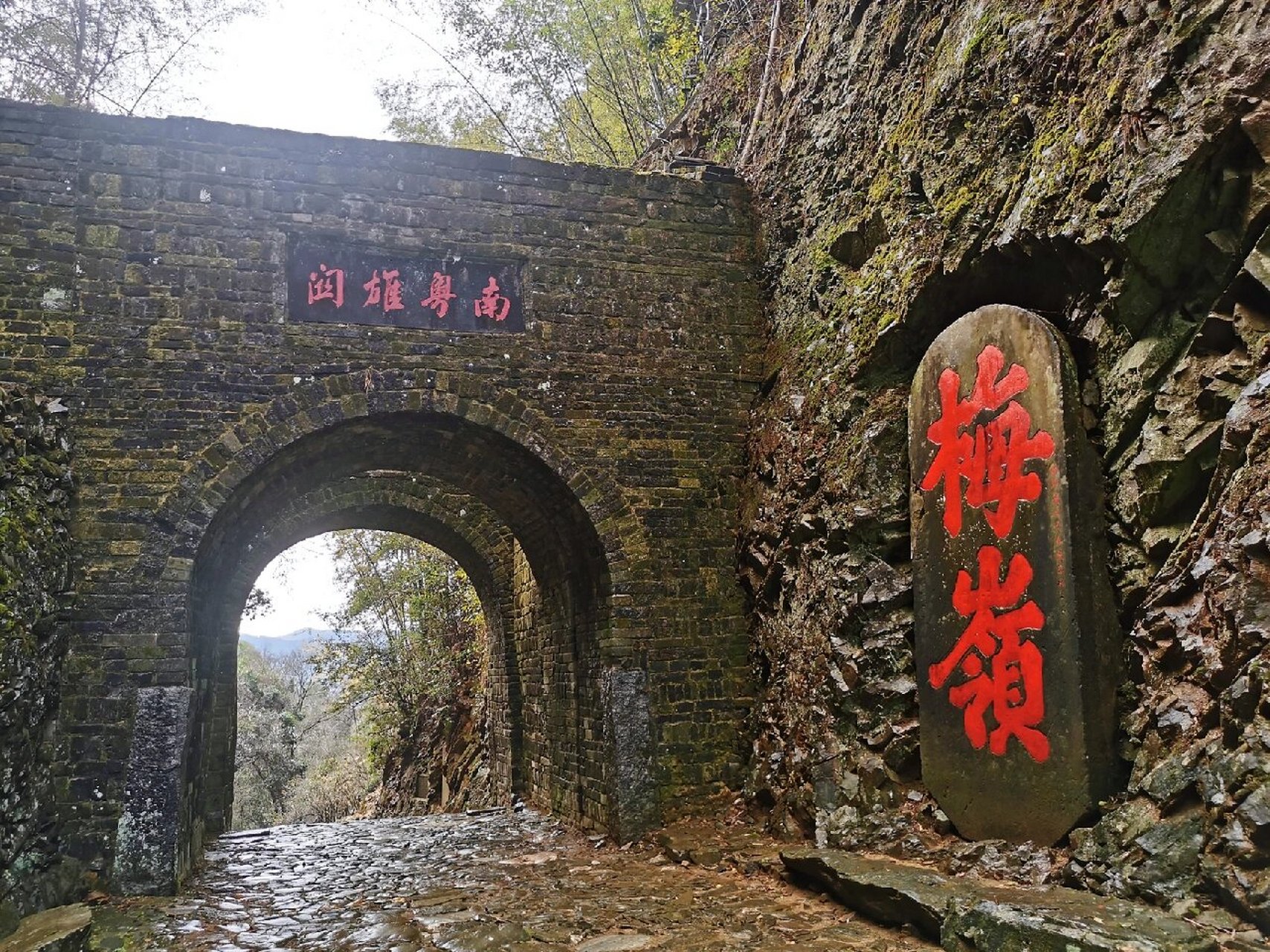 江西大余梅岭风景区图片