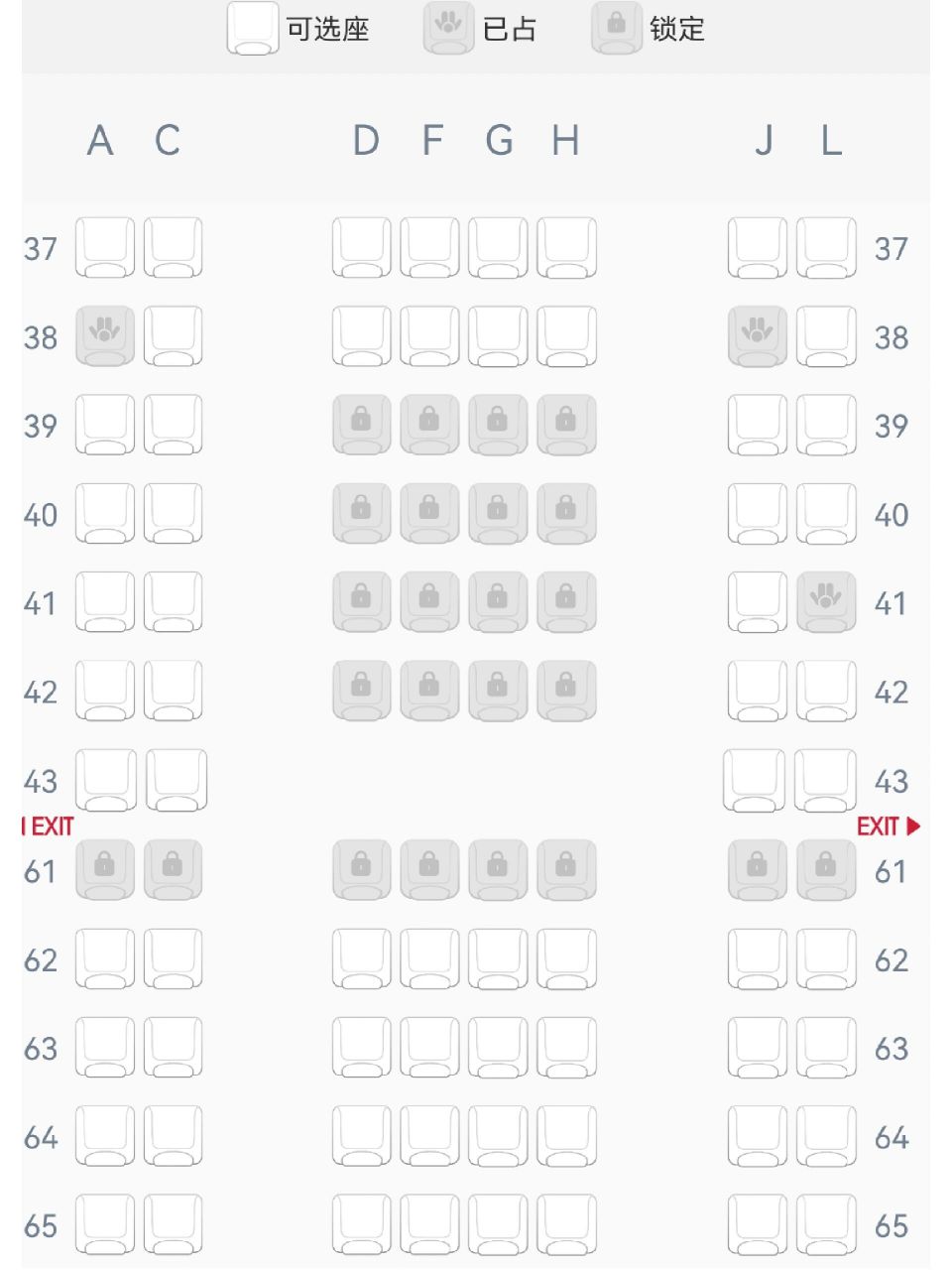 空客333飞机选座     第一次坐这么大的飞机,uu们选哪排合适呢想要