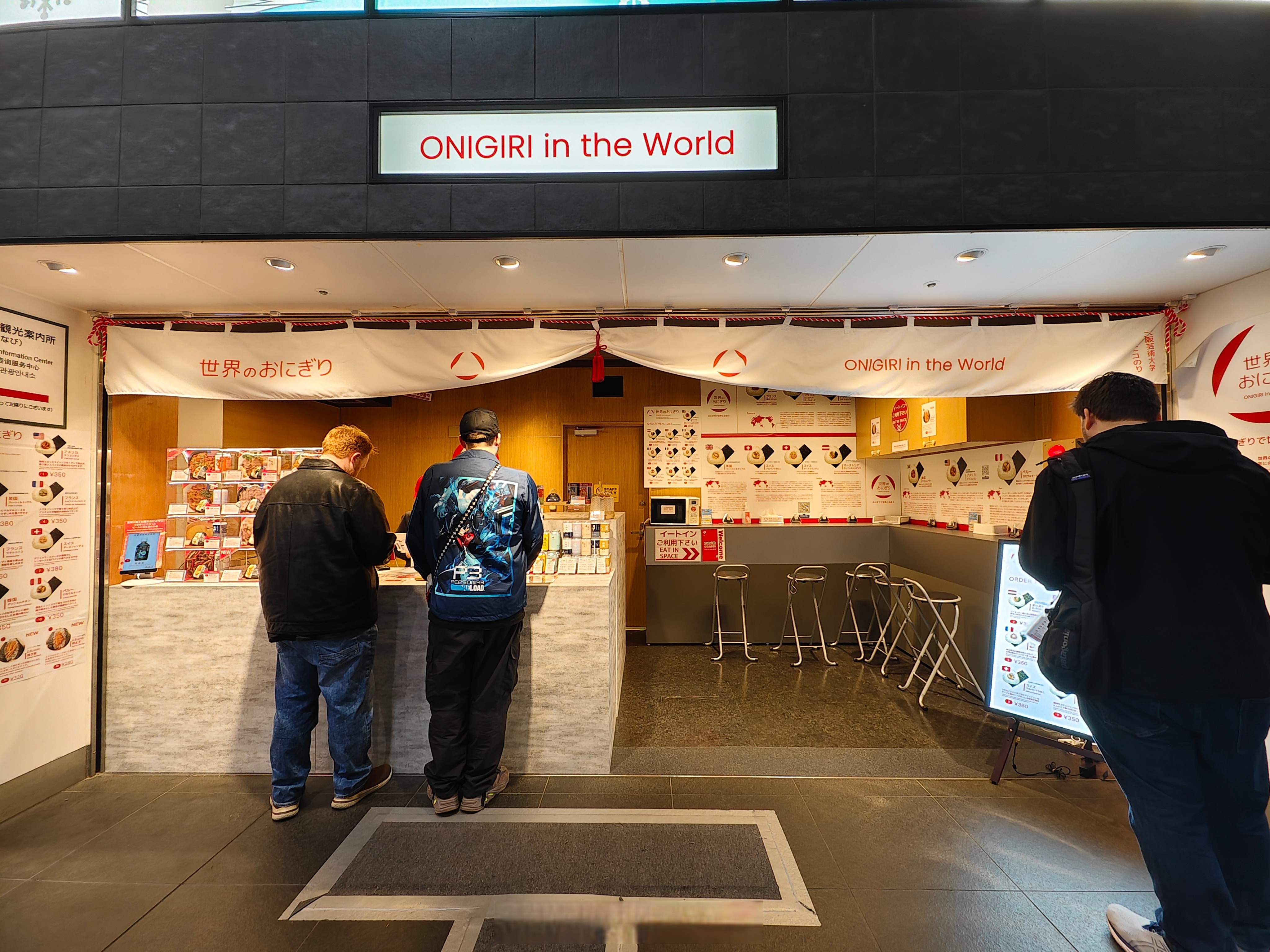 京都站的二层开了一家「世界的饭团」店,目前看有美国,英国