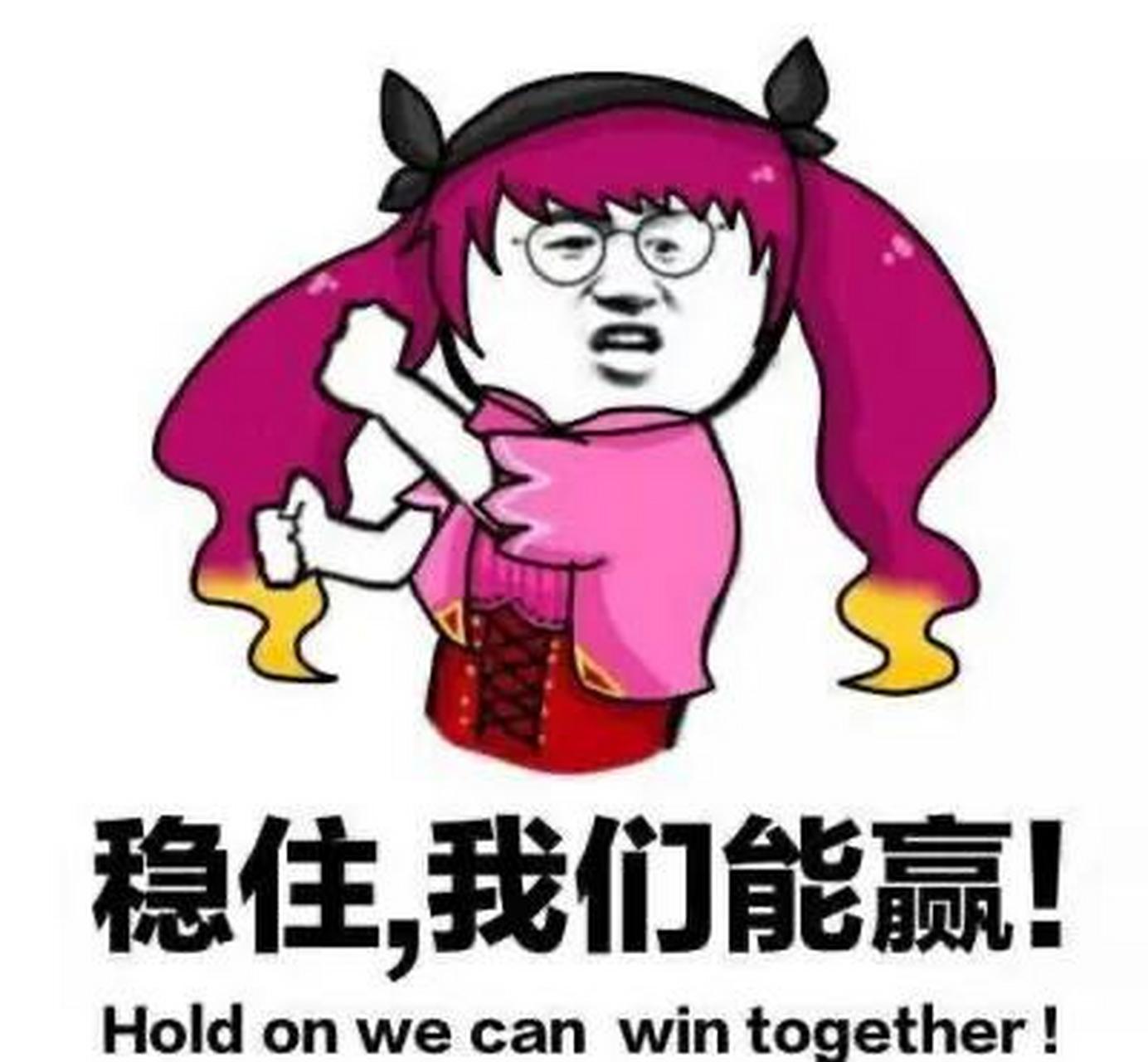 央视虎年春晚第一梗:"猥琐发育,别浪!