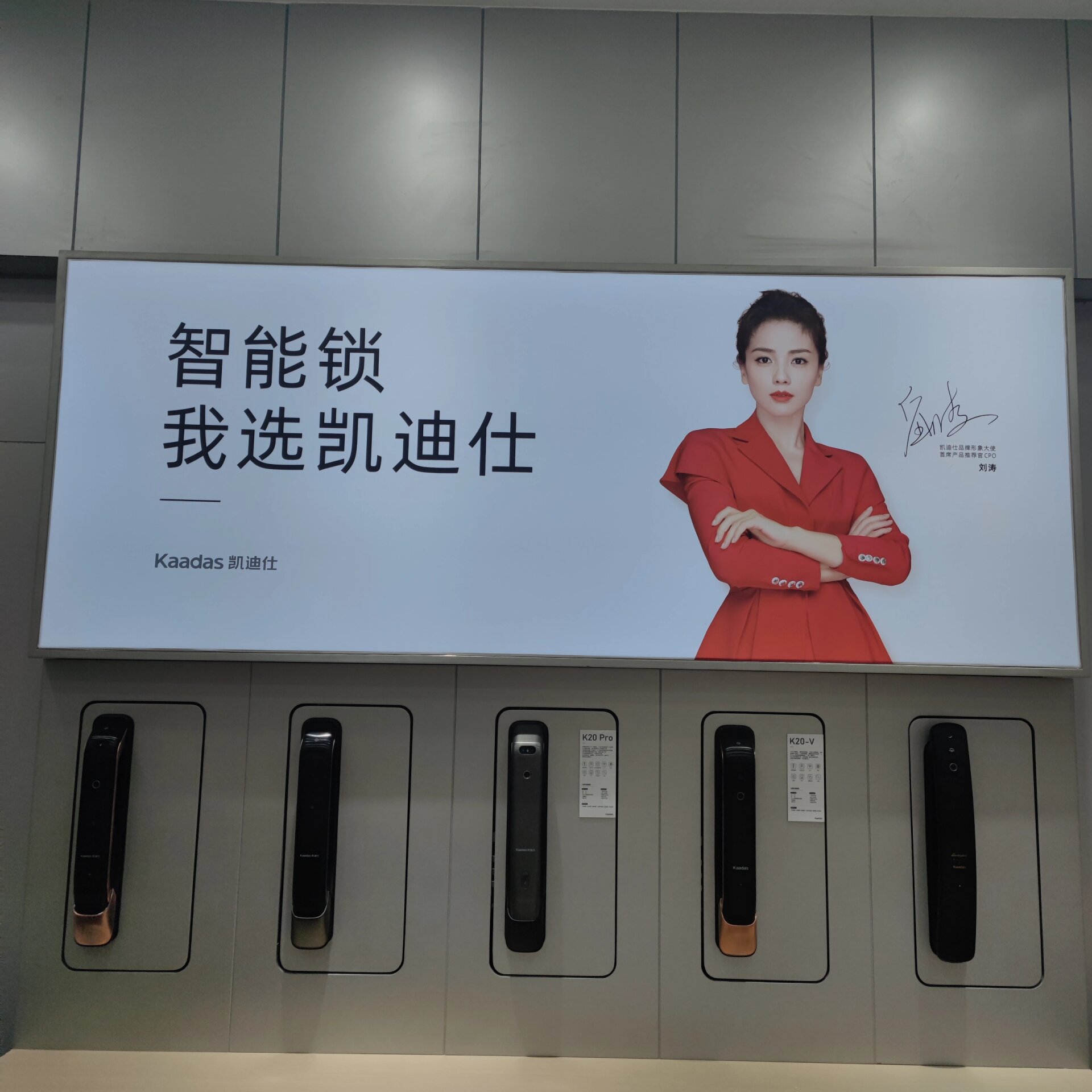 武汉配门禁卡#配汽车钥匙#武汉凯迪仕智能锁 武汉急速上门安装智能锁