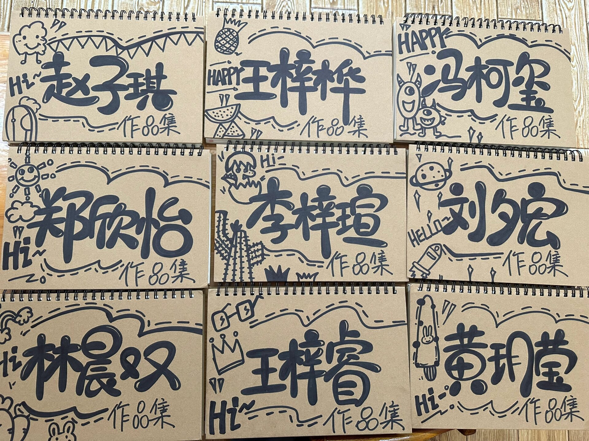 幼儿美术作品集封面 幼儿美术作品集封面设计 cc老师手写字体