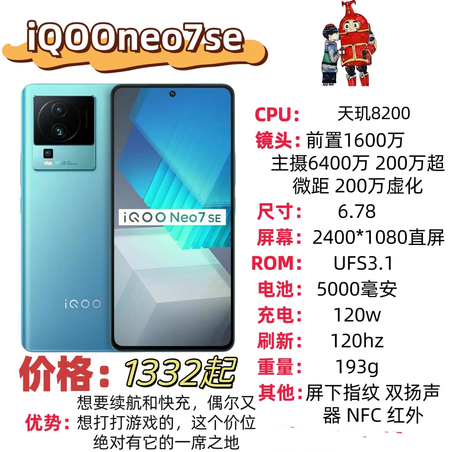 千元游戏手机推荐(千元游戏手机推荐2023)