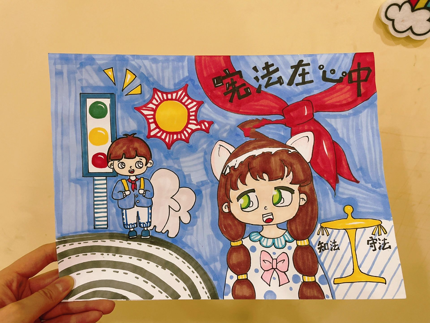 创意美术96儿童画96遵纪守法好公民绘画 创意美术96儿童画96