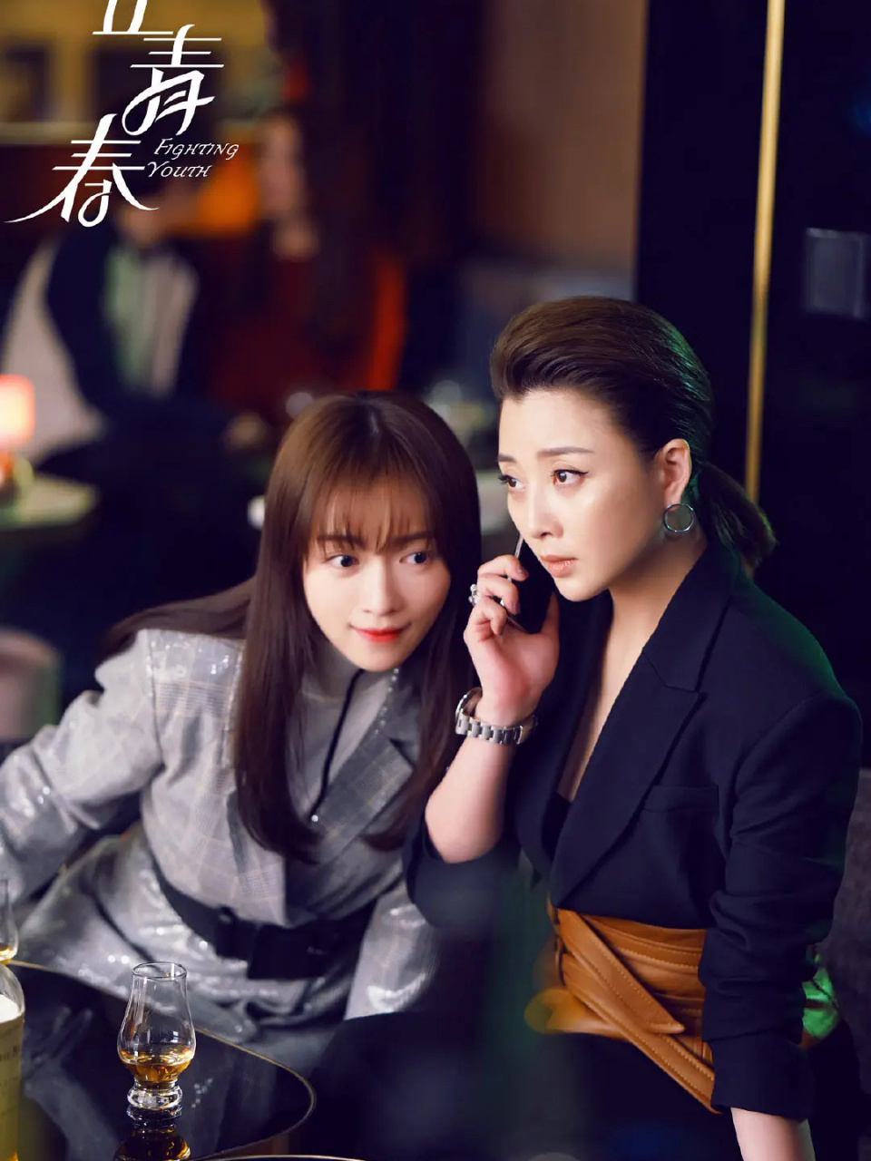 电视剧《正青春》由吴谨言,殷桃领衔主演,何润东,洪尧,章涛,张楠