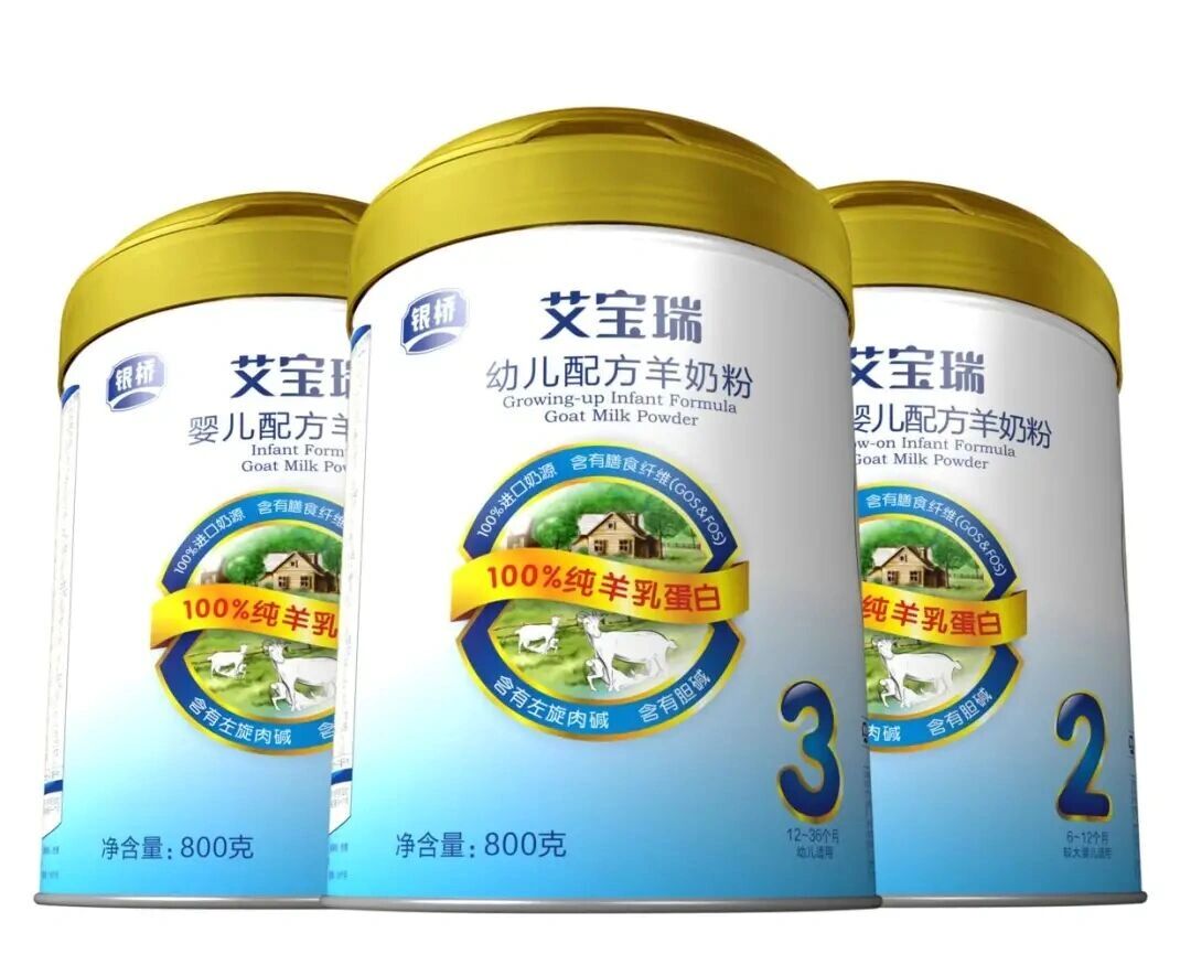 银桥艾宝瑞羊奶粉怎么样?