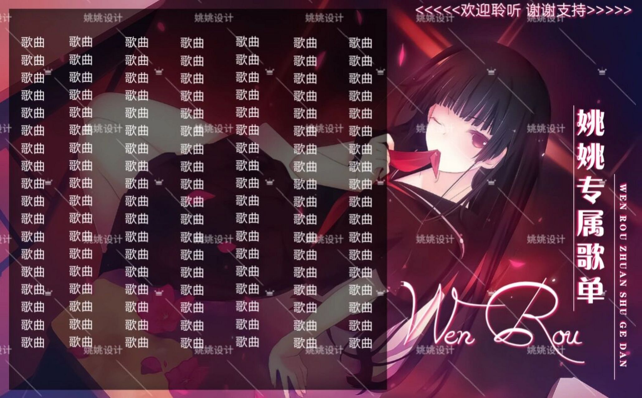 做各种关系卡# #关系卡# #tt语音关系卡# #歌单