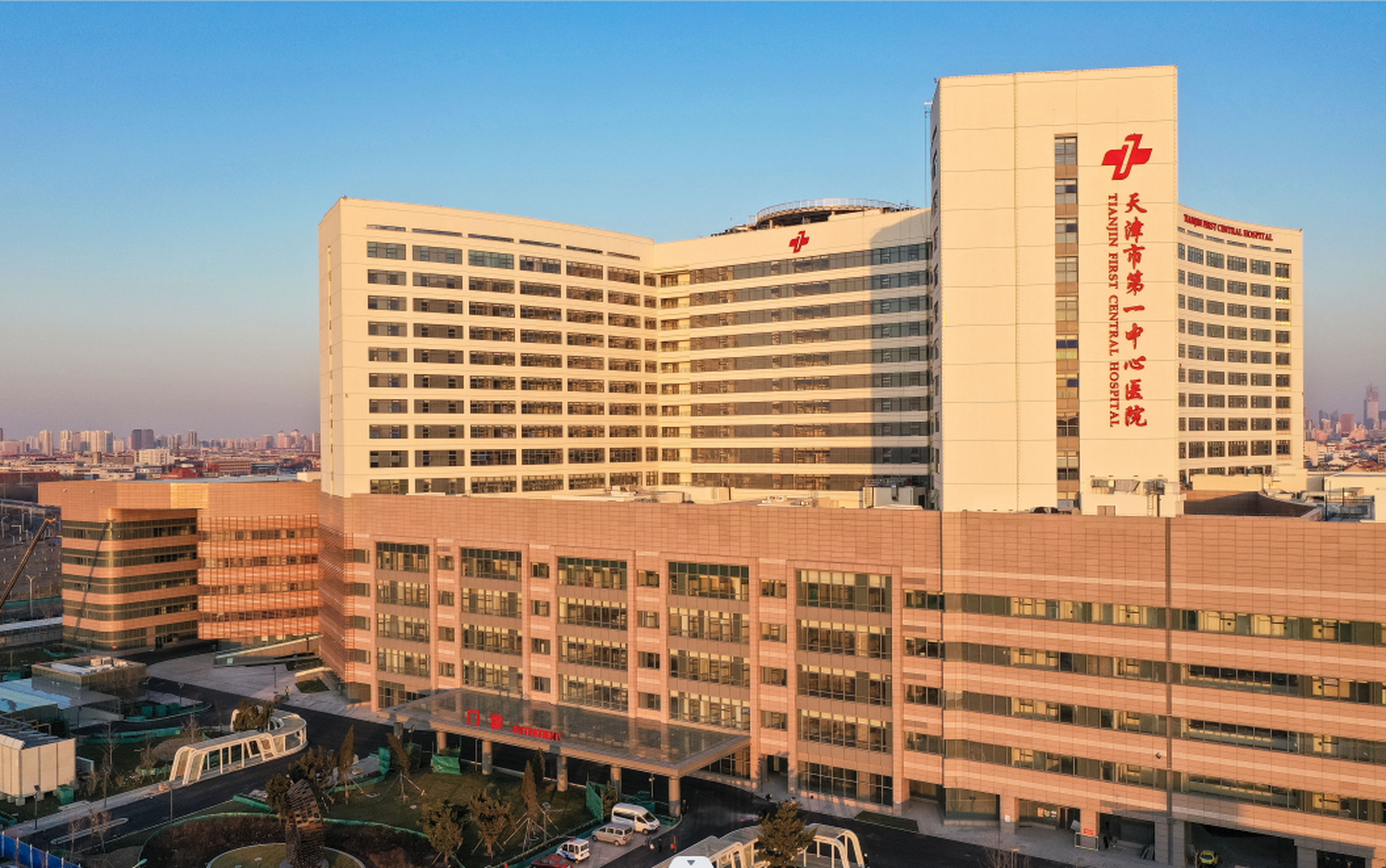 【天津市第一中心医院水西院区正式启用】作为天津市政府民心工程
