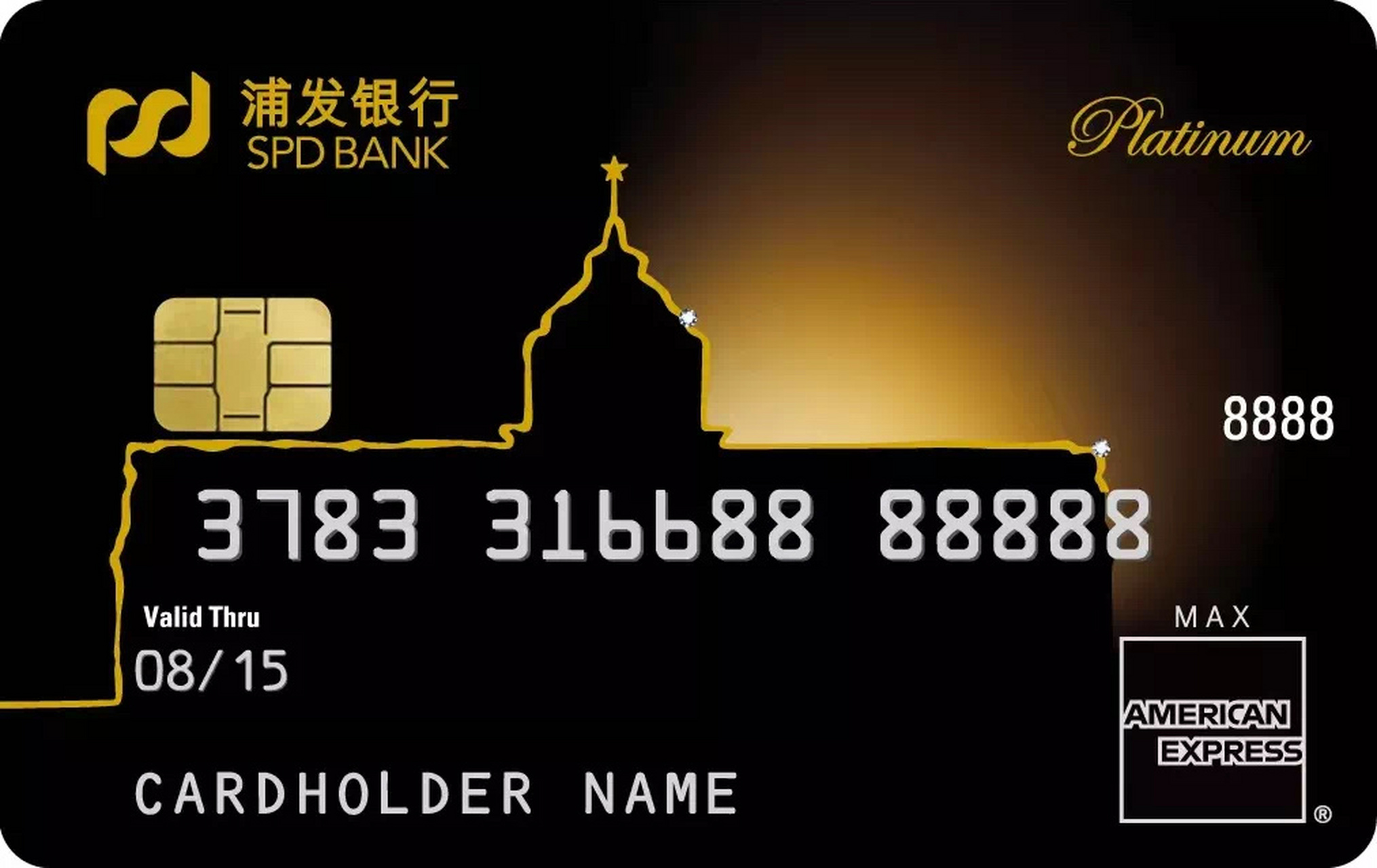 浦发ae白/超白更换人民币卡 前几天就有朋友在讨论,美国运通的双标卡