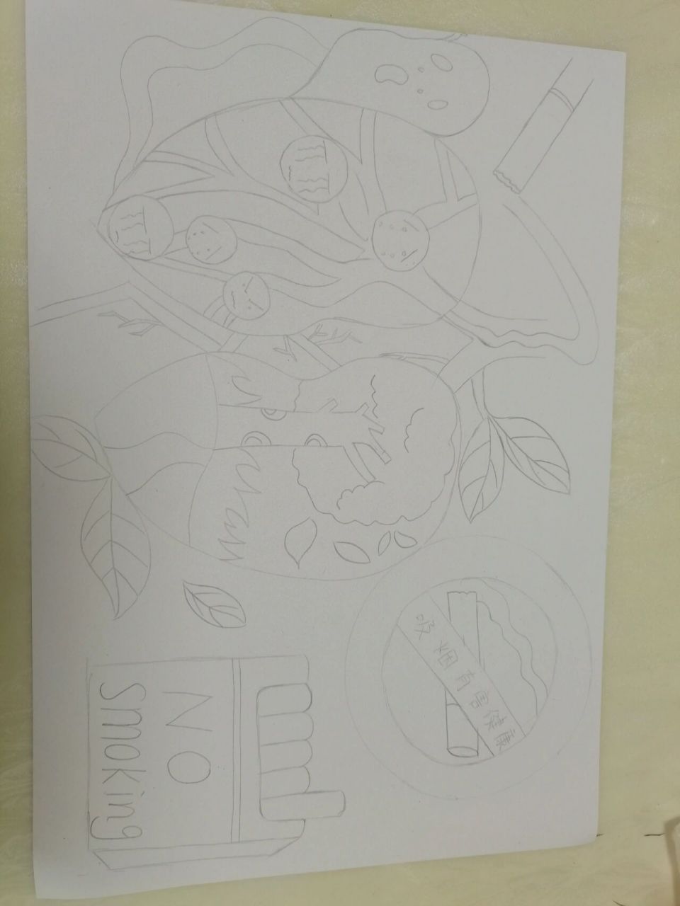 禁烟宣传画 禁止吸烟09女儿的幼儿园宣传画90抖抖借鉴来的