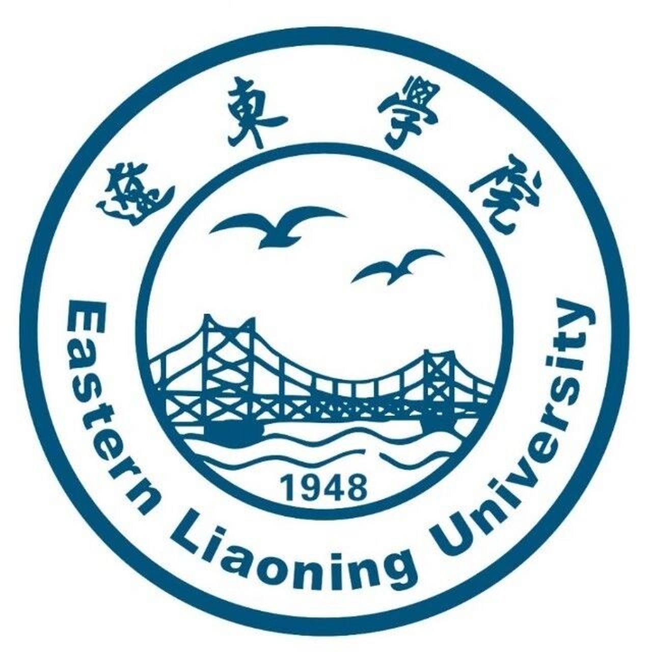 辽东学院答疑贴 南校区管理学院毕业学姐给我的学弟学妹们浅浅回答